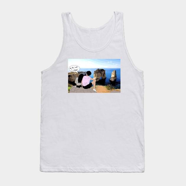 Raouche beirut draw Tank Top by Beirout